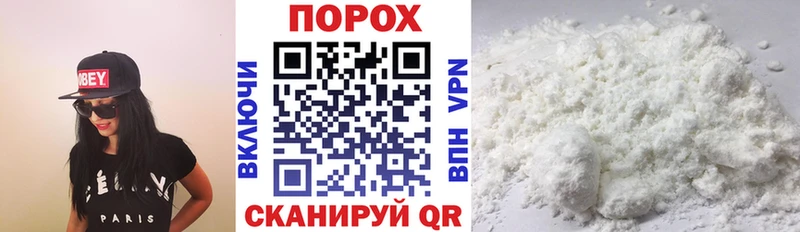 МЕГА ссылка  Сковородино  АМФЕТАМИН Premium 