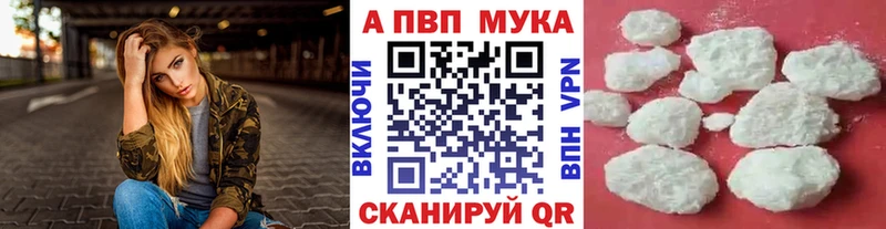 KRAKEN ССЫЛКА  Сковородино  APVP крисы CK 