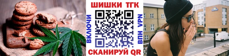 нарко площадка телеграм где найти Сковородино Еда ТГК марихуана