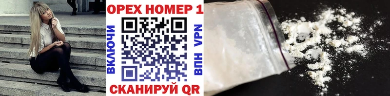 Кокаин 97%  магазин    Сковородино 