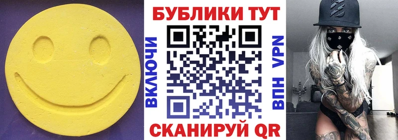 где можно купить наркотик  Сковородино  Экстази таблы 