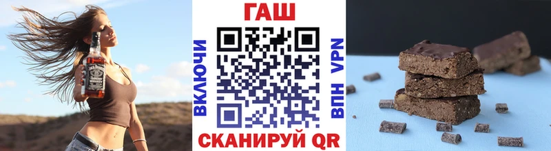 Гашиш Изолятор  Сковородино 