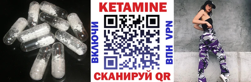 блэк спрут зеркало  Сковородино  Кетамин VHQ 
