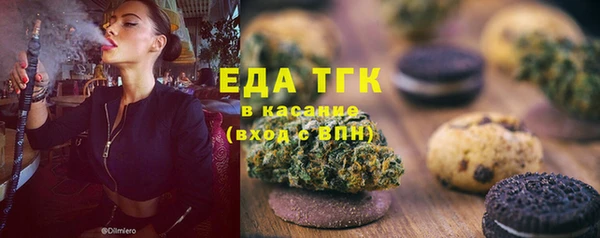 кокаин Богородицк