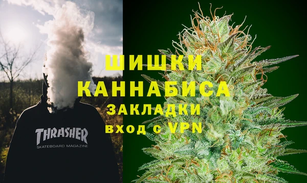 синтетический гашиш Богданович