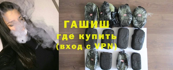 мдма Богородск