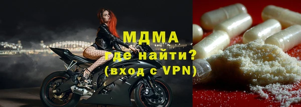 мдма Богородск
