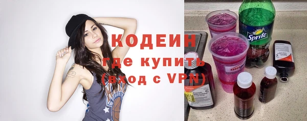 кокаин Богородицк