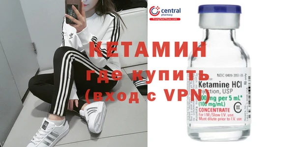 мдма Богородск