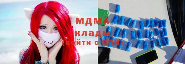 синтетический гашиш Богданович