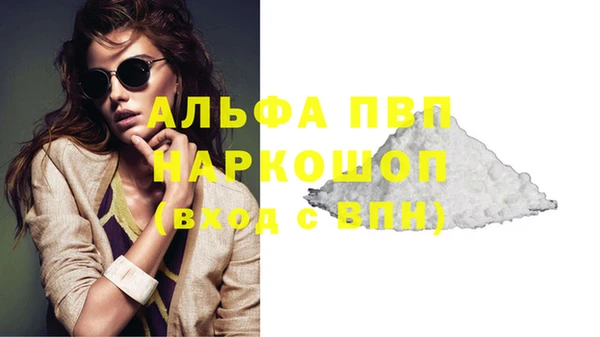 кокаин Богородицк