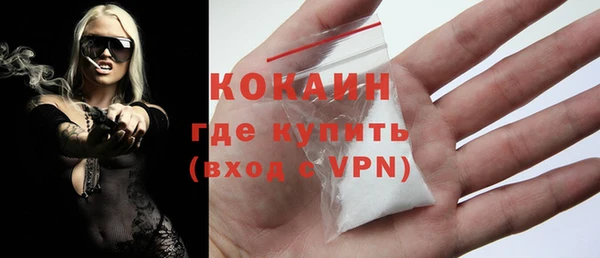 синтетический гашиш Богданович