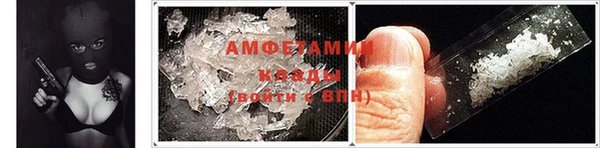 кокаин Богородицк
