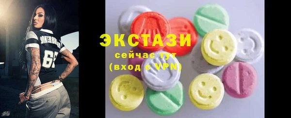 синтетический гашиш Богданович
