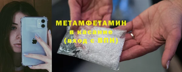 синтетический гашиш Богданович