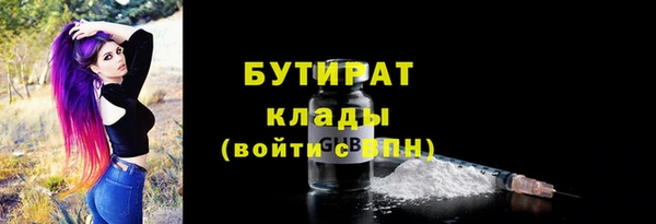 кокаин Богородицк