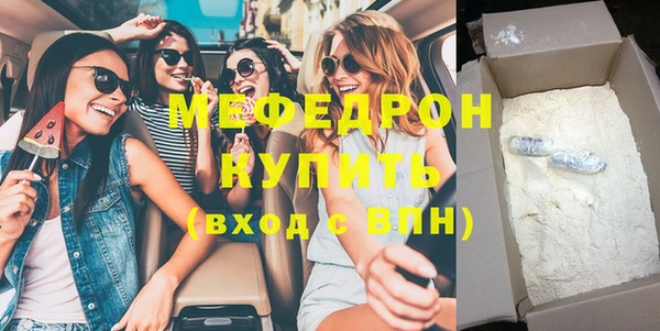 синтетический гашиш Богданович