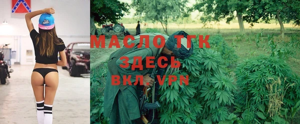 синтетический гашиш Богданович