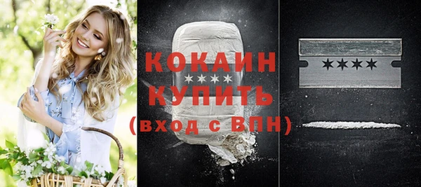 синтетический гашиш Богданович