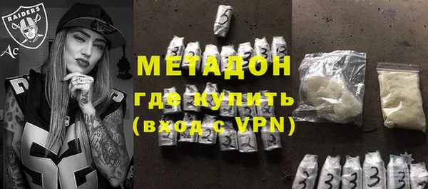 кокаин Богородицк