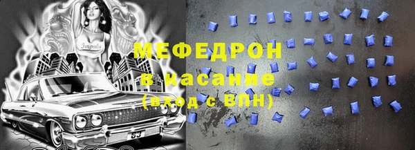 мдма Богородск