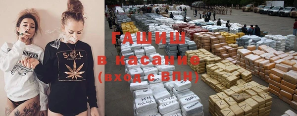 кокаин Богородицк