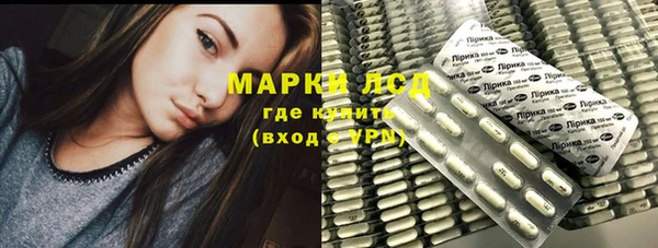 мдма Богородск