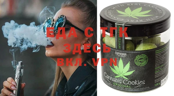 синтетический гашиш Богданович
