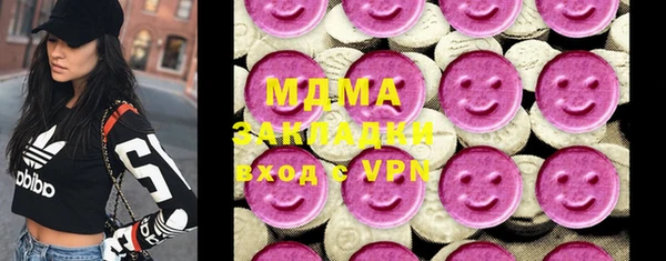 синтетический гашиш Богданович