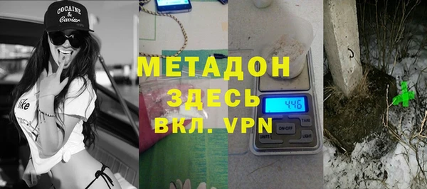 кокаин Богородицк