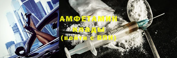 кокаин Богородицк