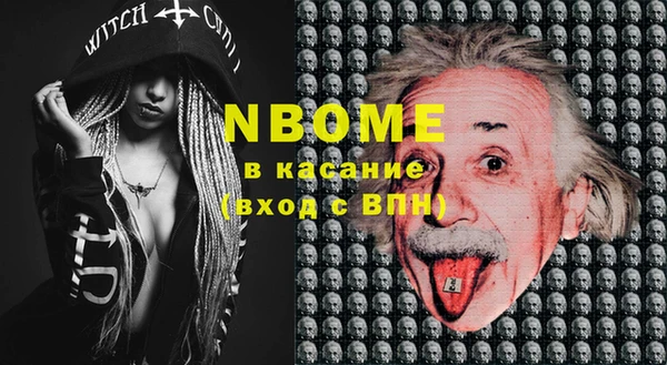 кокаин Богородицк