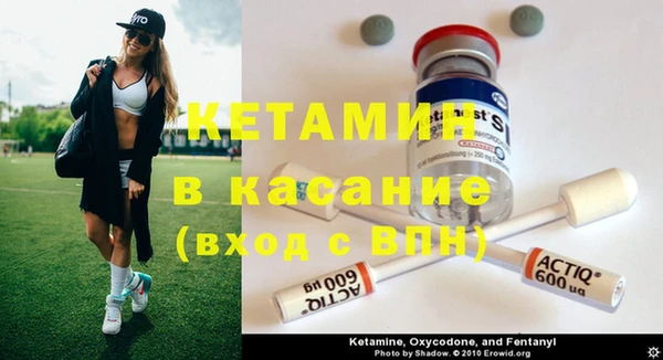 синтетический гашиш Богданович