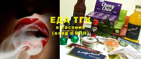 кокаин Богородицк