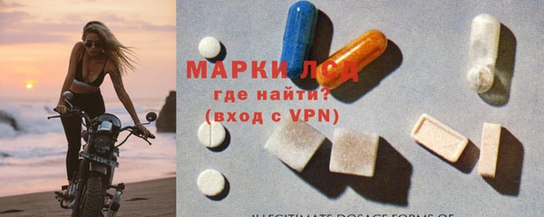 мдма Богородск