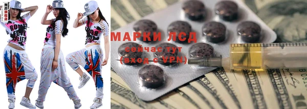 мдма Богородск