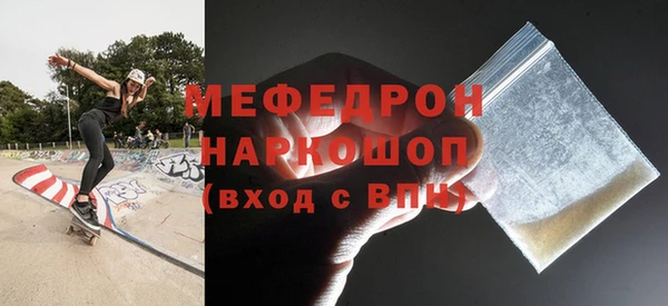 синтетический гашиш Богданович