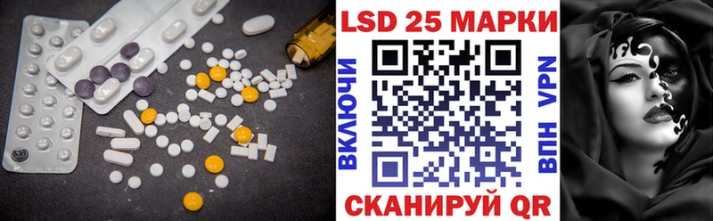 где купить   Сковородино  LSD-25 экстази кислота 
