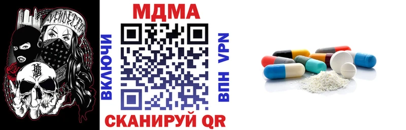 MDMA Molly  mega ONION  Сковородино 