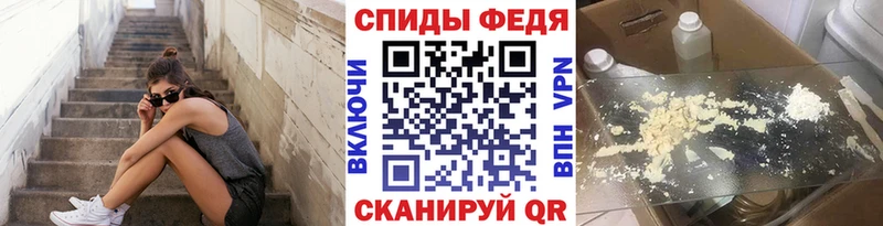 Первитин кристалл Сковородино