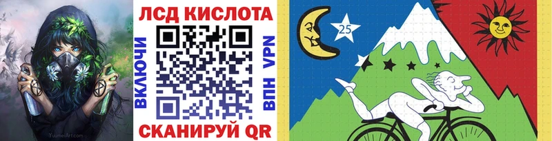 Марки NBOMe 1500мкг  Сковородино 
